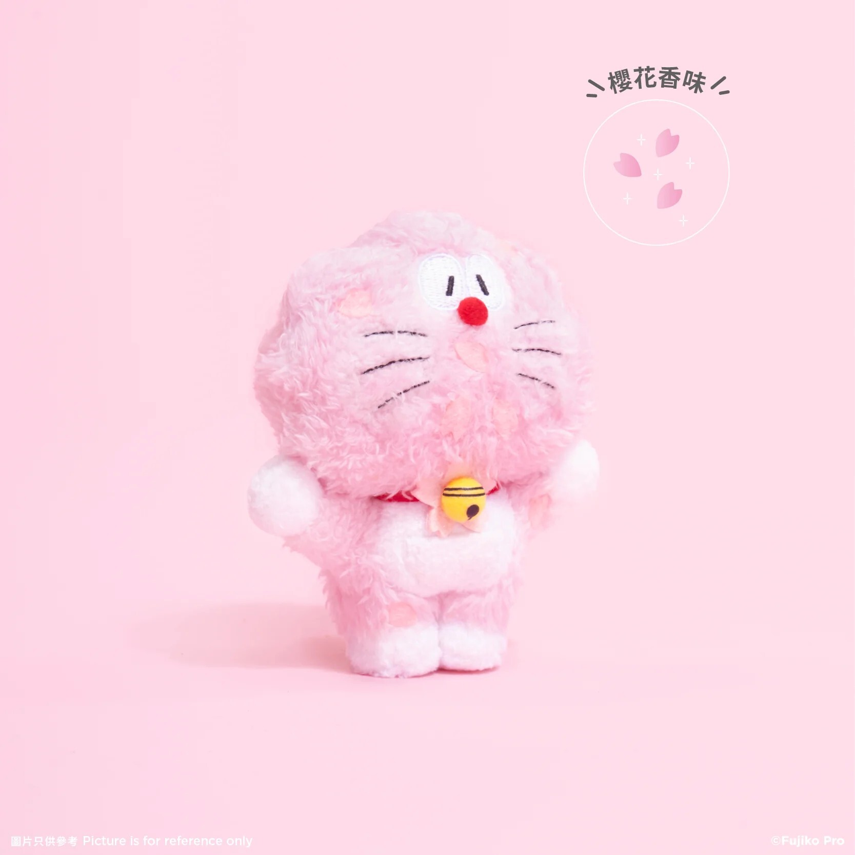 「櫻花多啦A夢」毛絨鎖匙扣