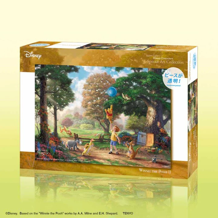 小熊維尼 II - 特別藝術收藏 (透明樹脂)