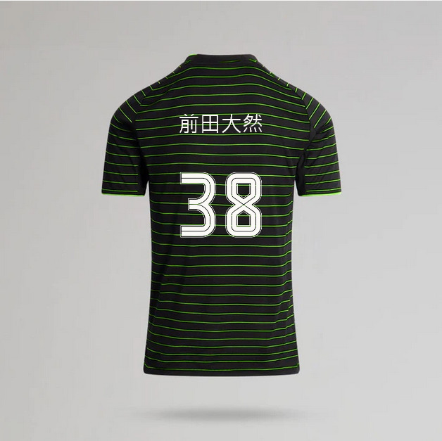 2025 Celtic FC Away Shirt with Nameset