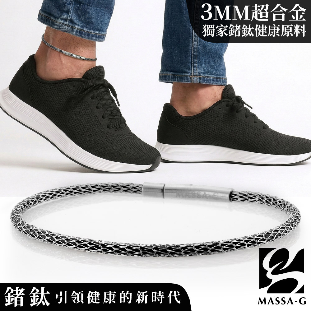 MASSA-G Titan XG2 Mini 3mm超合金鍺鈦腳環