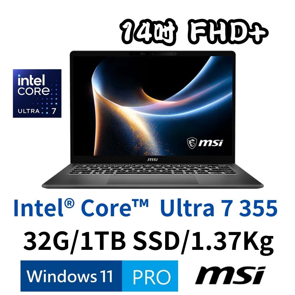 預購 MSI Prestige 14 AI+ D3MG-031TW 14吋 輕薄商務筆電 Ultra 7 355/32GB/1TB/W11P/黑