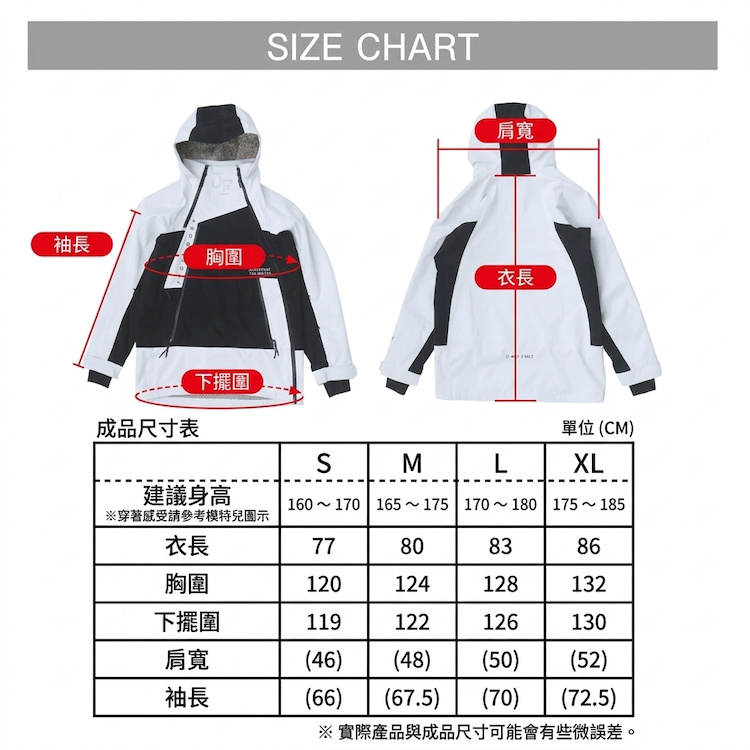 【JACKFROST】(JFJ98301)滑雪衣_3L SHELL JACKET
