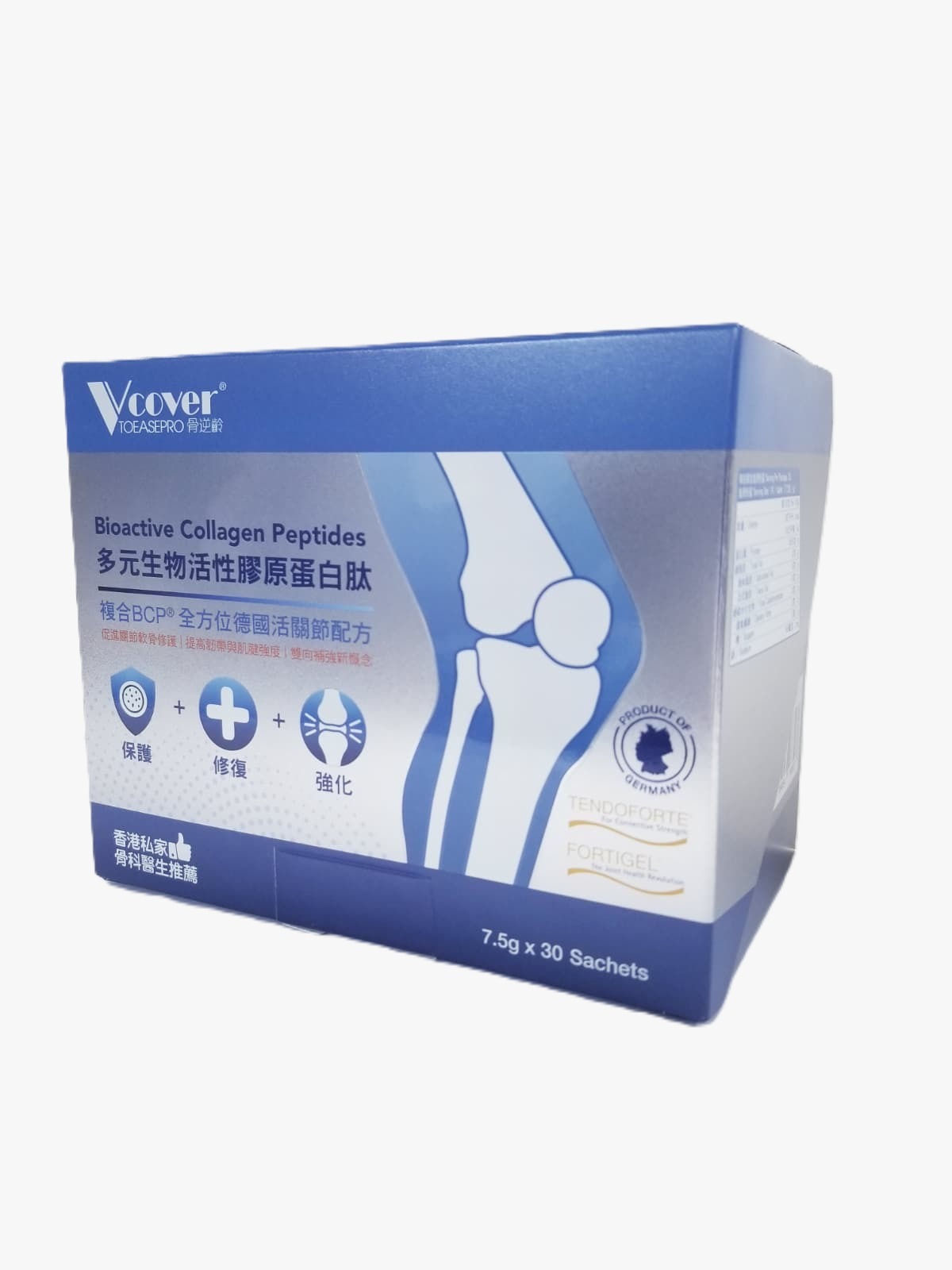 Vcover Toeasepro 骨逆齡多元生物活性膠原蛋白肽
