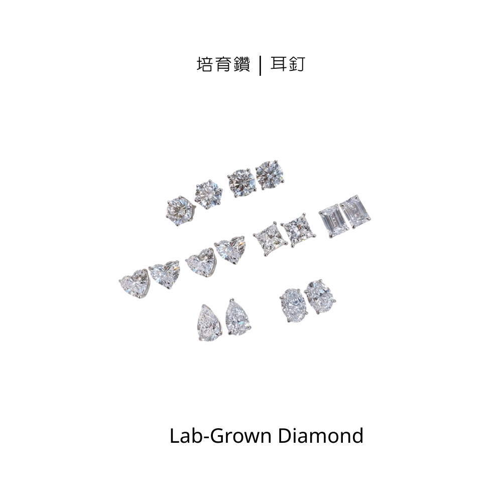 💎真鑽平替｜培育鑽耳釘｜女神節