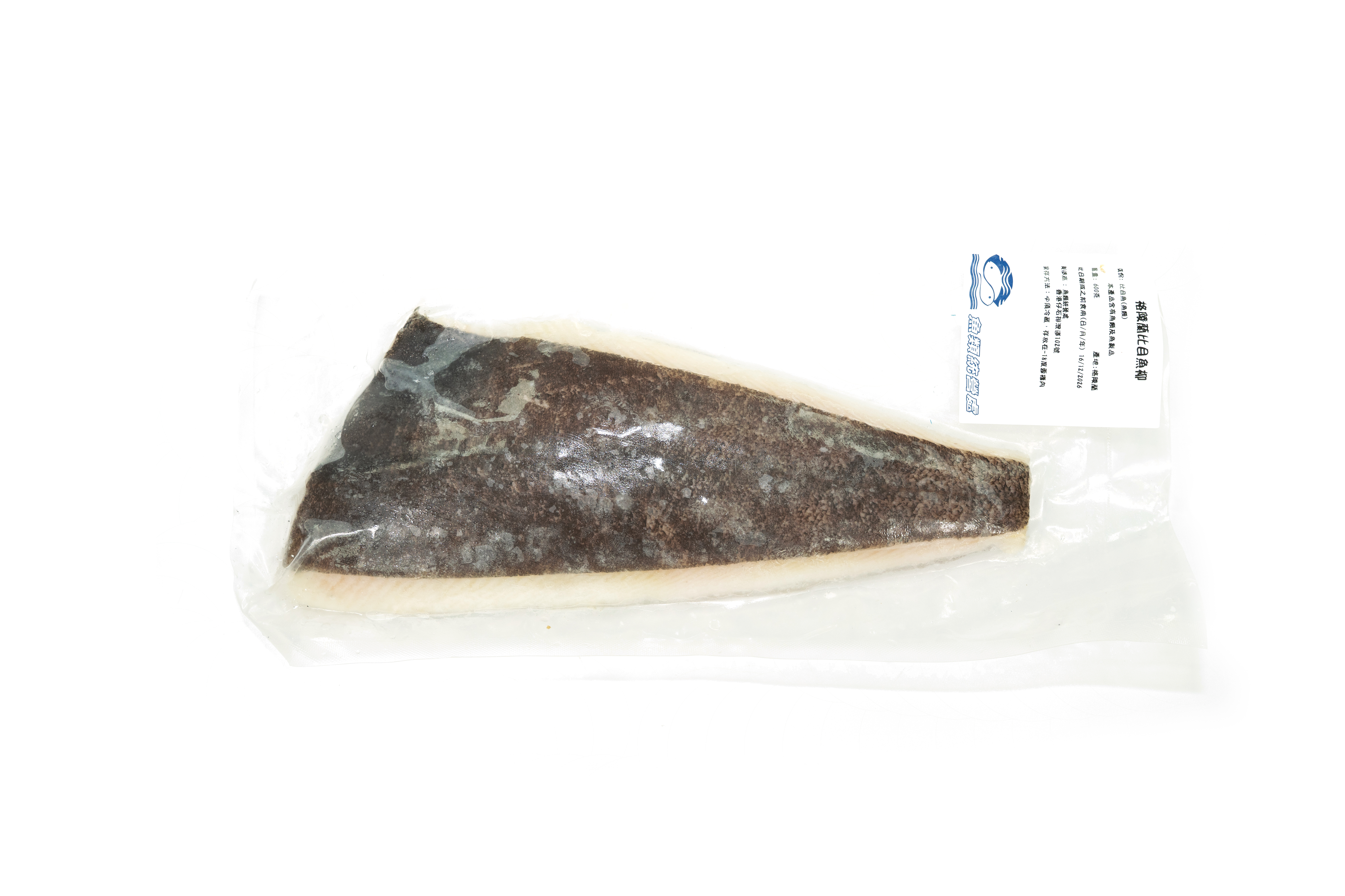 格陵蘭比目魚柳 600g/塊