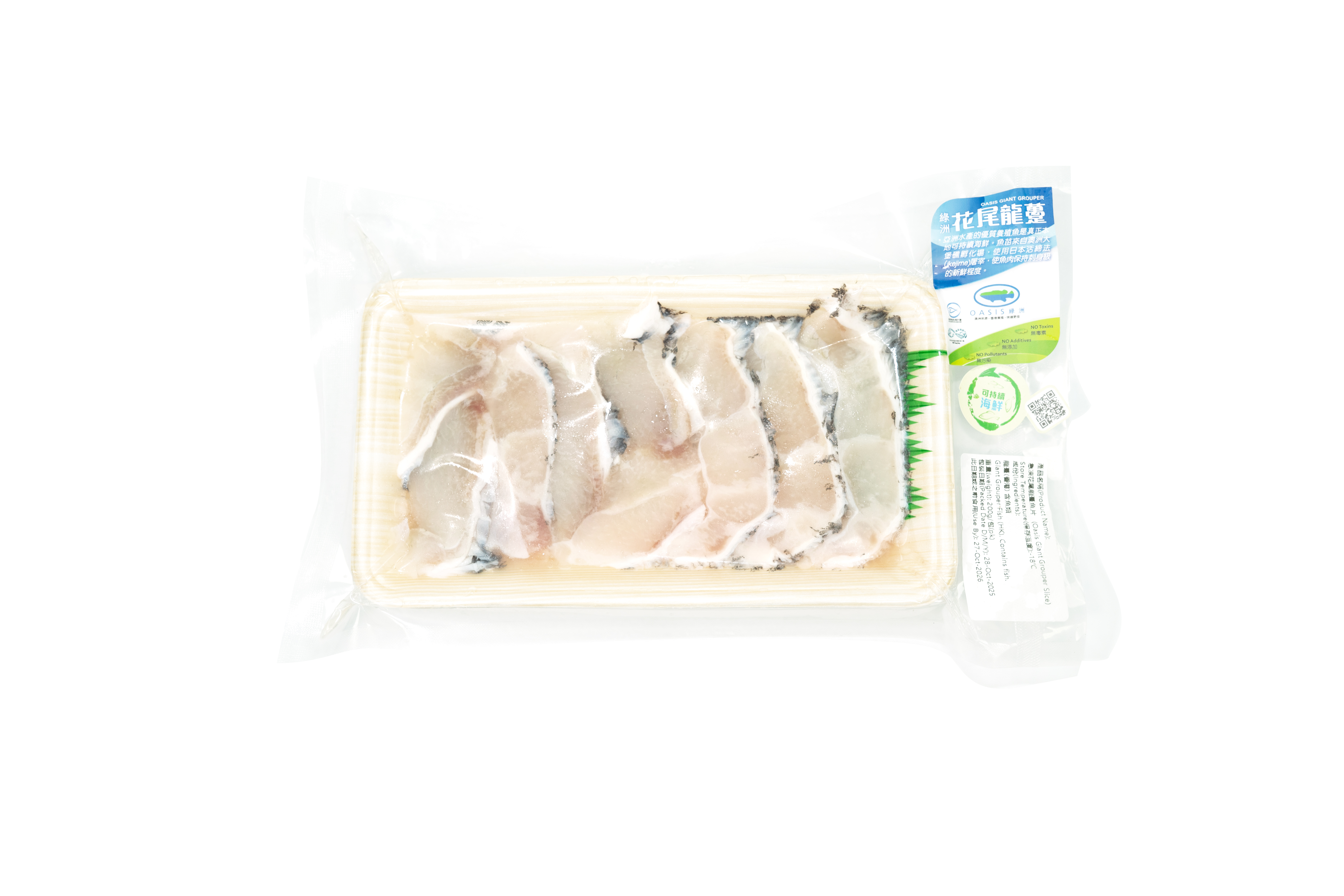 本地漁菜直銷專區：速凍綠洲花尾龍躉魚片200g/包