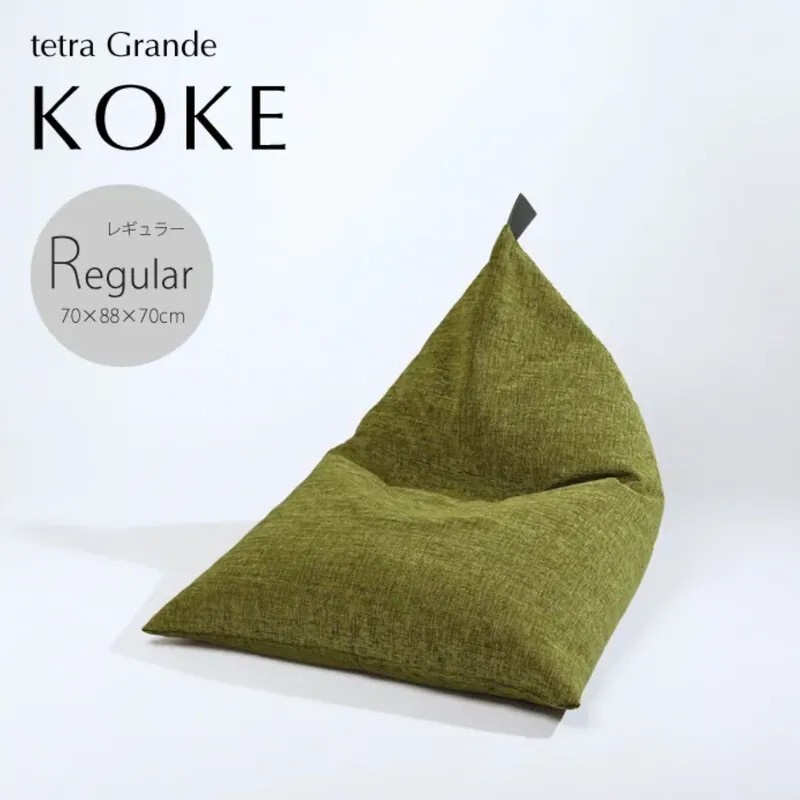 tetra | Beanbag  Regular Koke