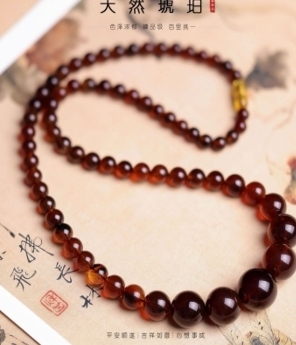 CF7222 MD515紫蜜6-16塔链