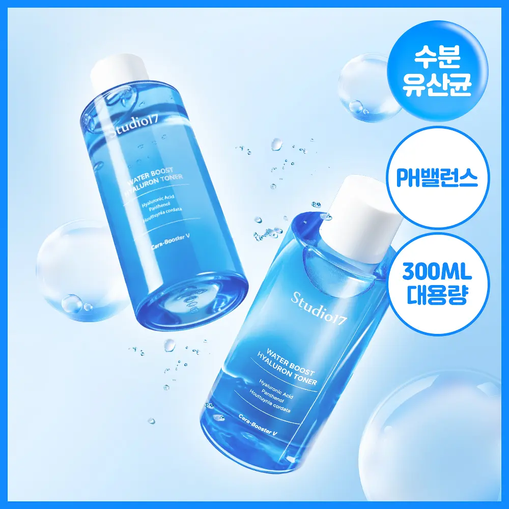 STUDIO17 七重玻尿酸深層補水化妝水 300mL