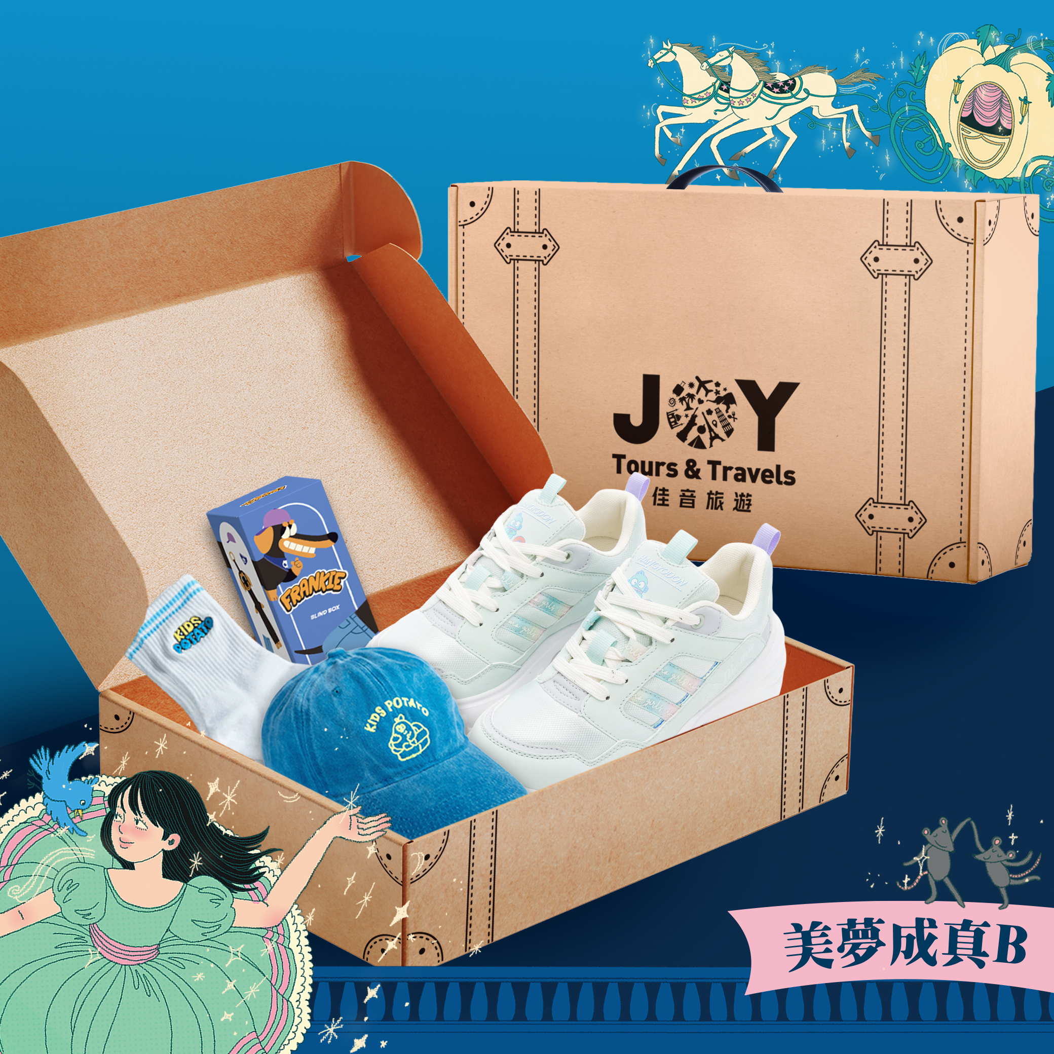 美夢成真B・明星養成組 X 月星童鞋｜ NI-MO 三麗鷗人魚漢頓聯名休閒鞋（薄荷綠）