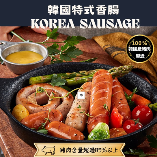 【直播凍貨】LX031106 香腸系列