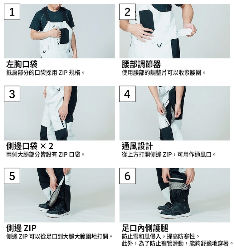 【JACKFROST】(JFP98311)滑雪褲(吊帶)_3L SHELL BIB PANTS