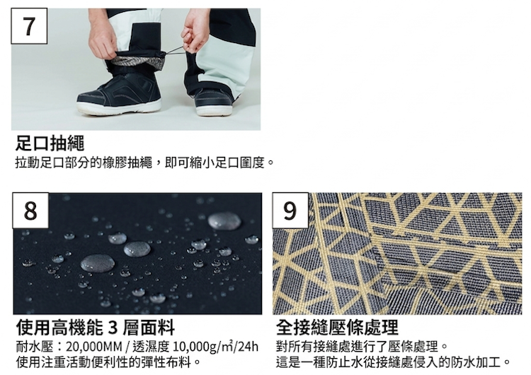 【JACKFROST】(JFP98311)滑雪褲(吊帶)_3L SHELL BIB PANTS