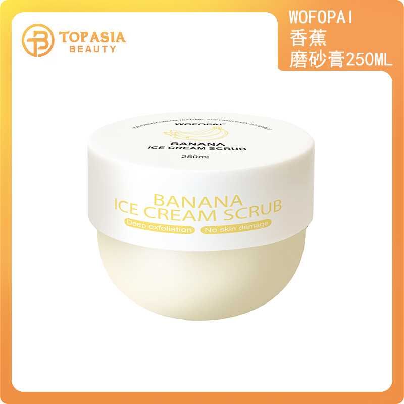 WOFOPAI 香蕉磨砂膏250ML~升級款 16/09/2028