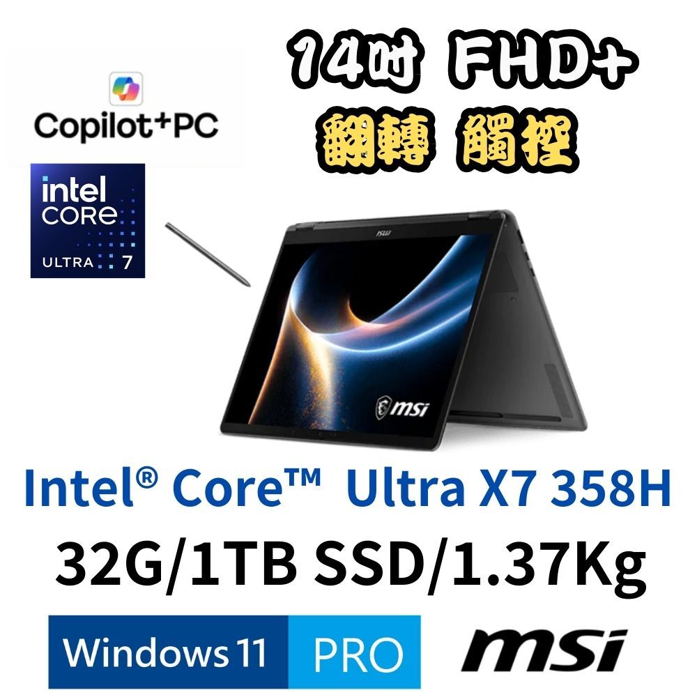 MSI Prestige 14 Flip AI+ D3MTG-033TW 14吋 輕薄翻轉觸控筆電 Ultra X7 358H/32GB/1TB/WIN11P