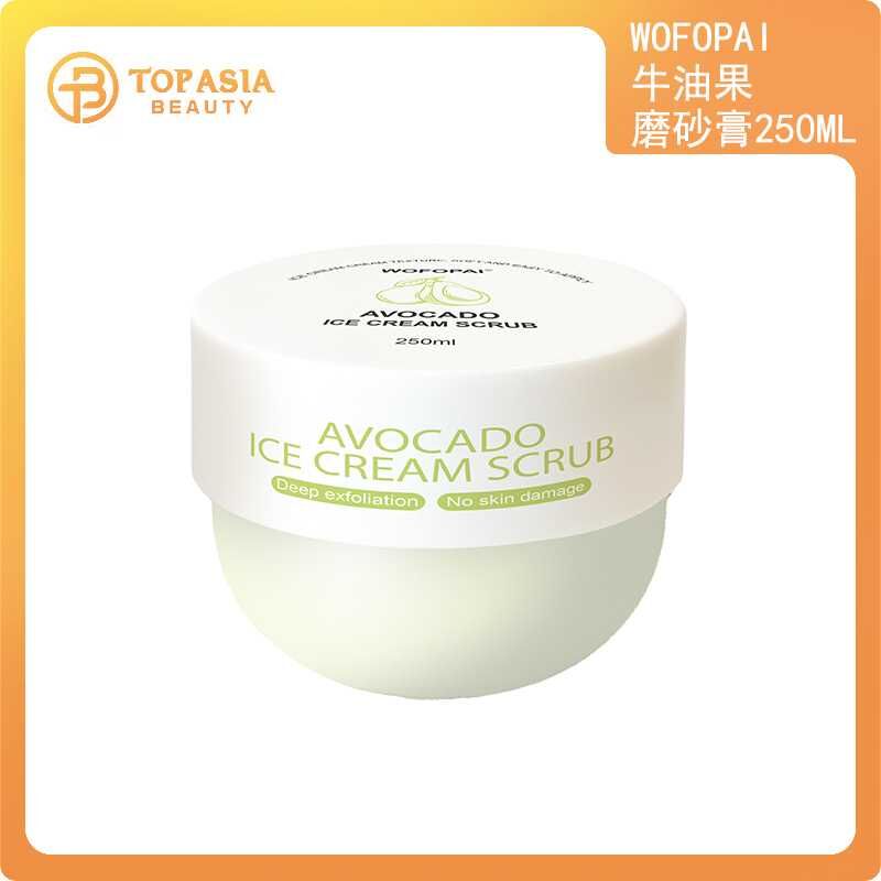 WOFOPAI牛油果磨砂膏250ML~升級款 16/09/2028