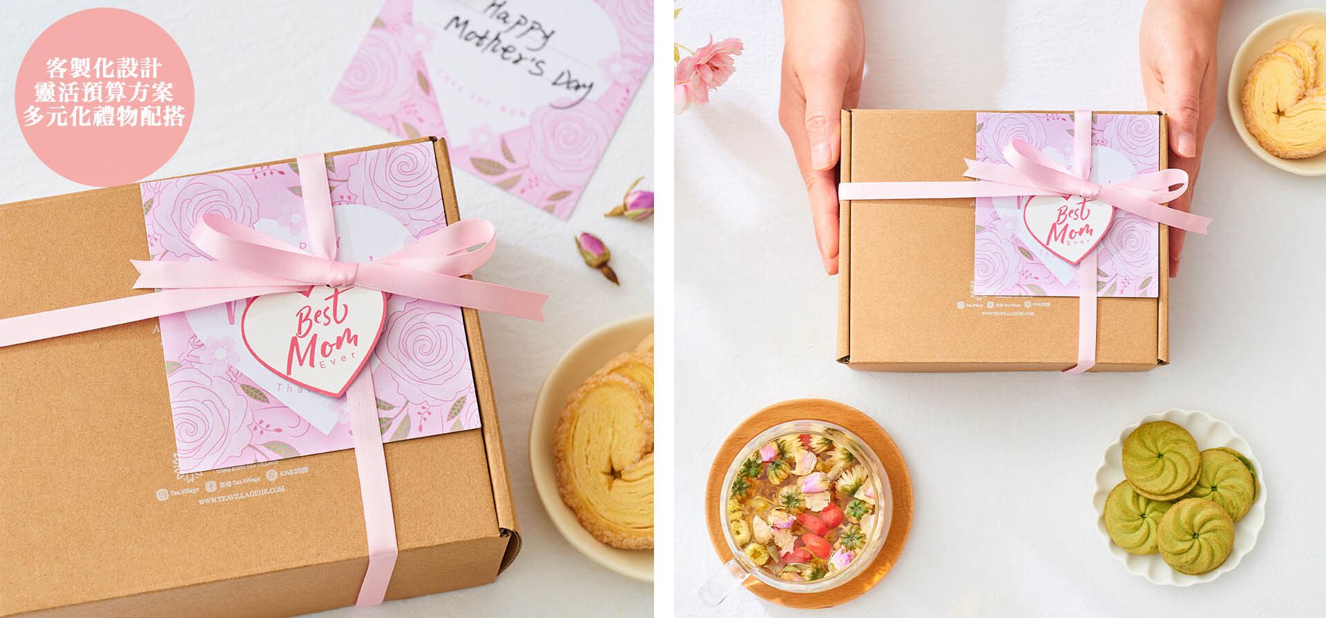 香港公司母親節員工福利-派發花茶蝴蝶酥禮盒給同事