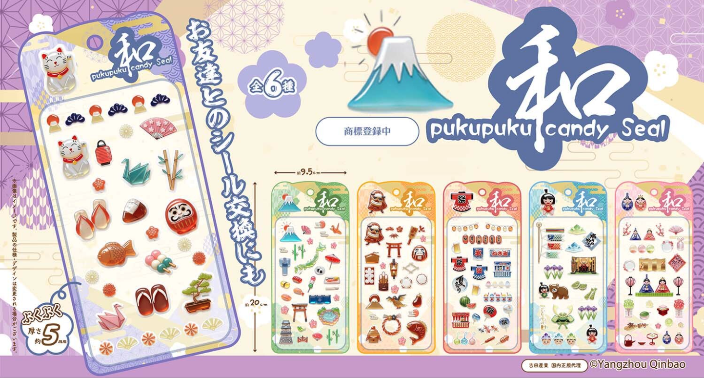 和風立體PUKUPUKU貼紙