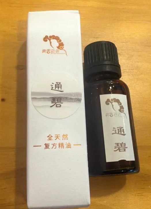 (3) TONG BI HERBAL ESSENTIAL OIL