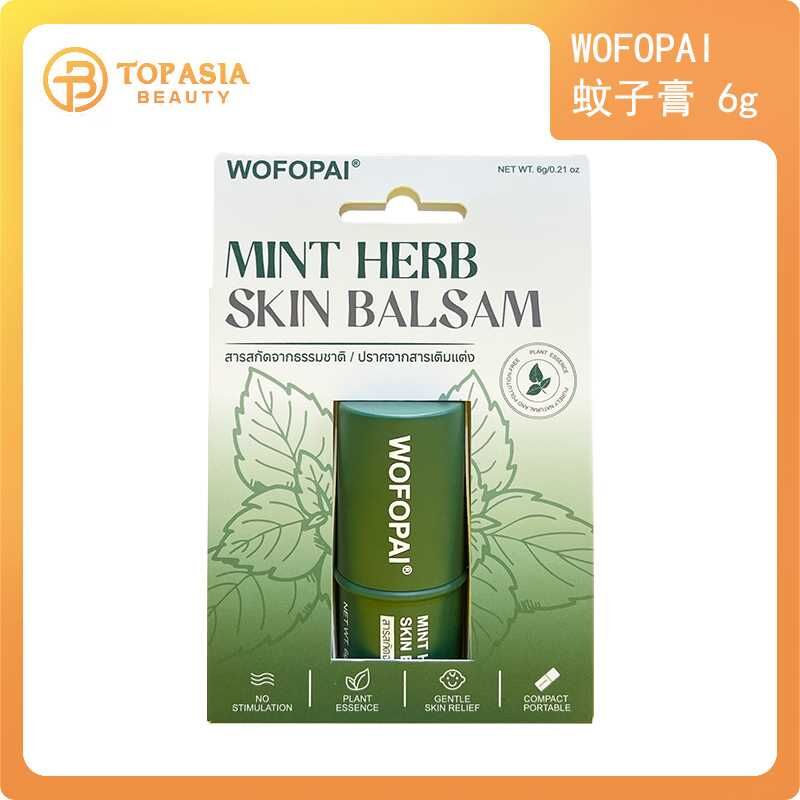 WOFOPAI蚊子膏6G