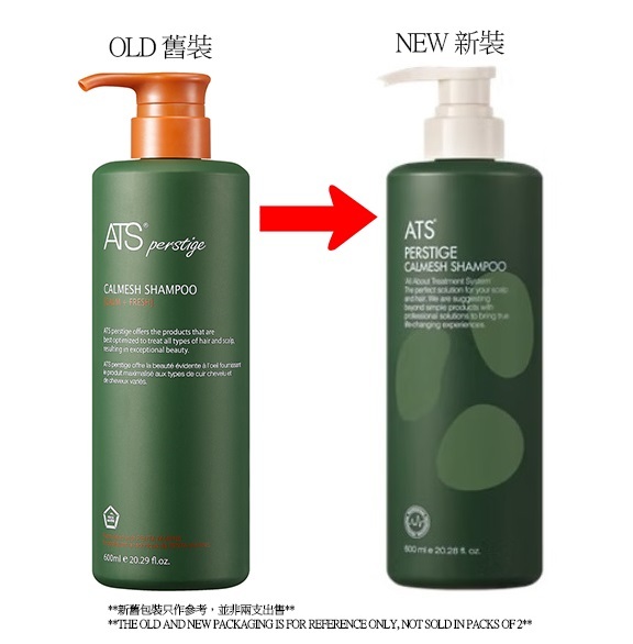 ATS Calmesh Shampoo 600ml 抗敏鎮靜洗髮露