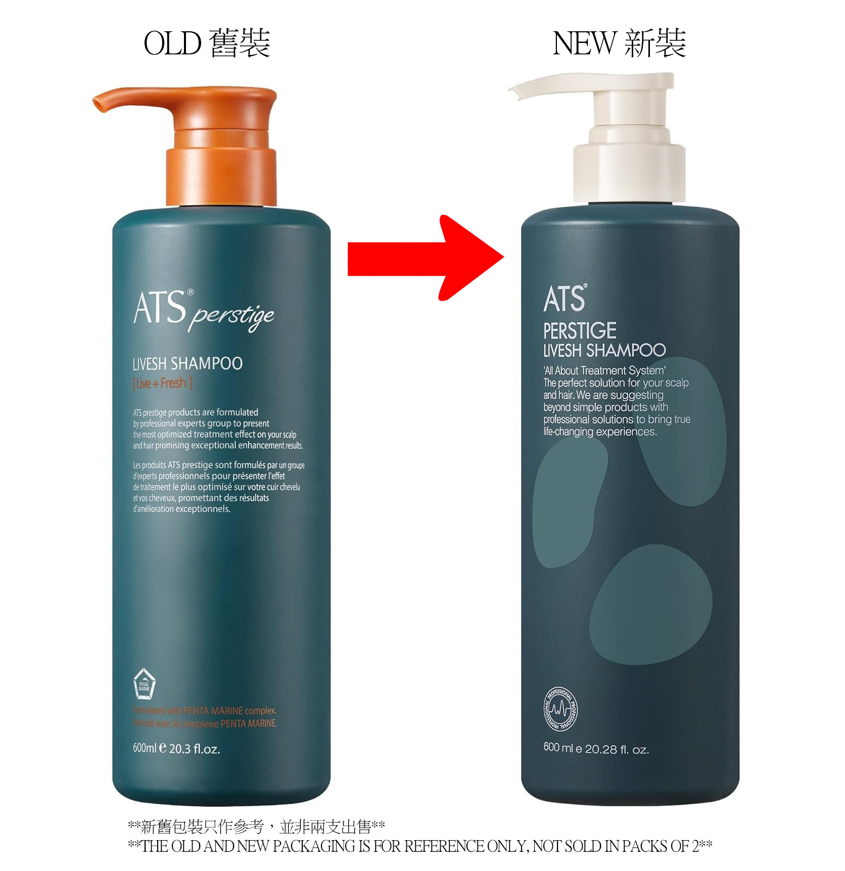 ATS Livesh Shampoo 600ml 強化頭皮養髮洗髮露