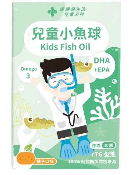 【樂森藥局】藥師健生活 兒童魚油 45顆