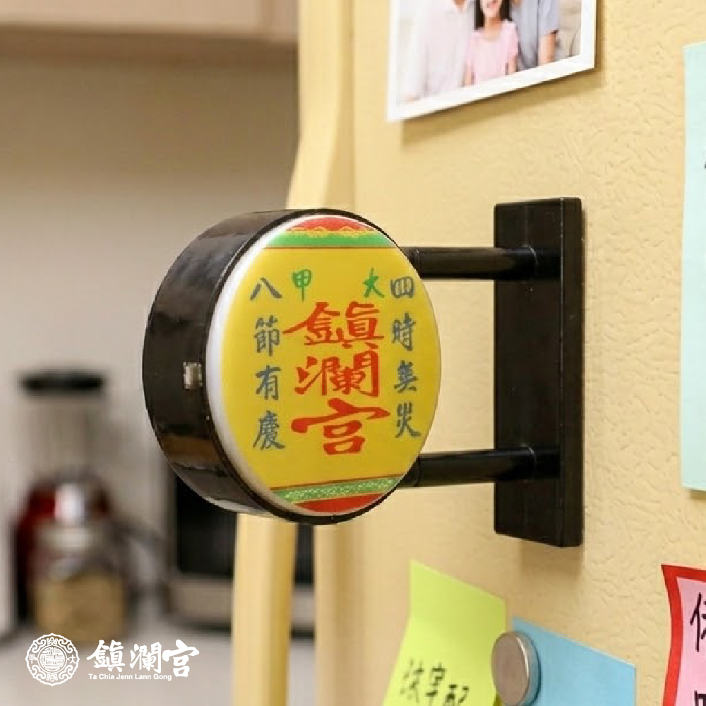 隨香燈籠磁吸冰箱貼 ｜過爐加持｜文創｜LED發光｜保平安｜避邪【鎮瀾宮】