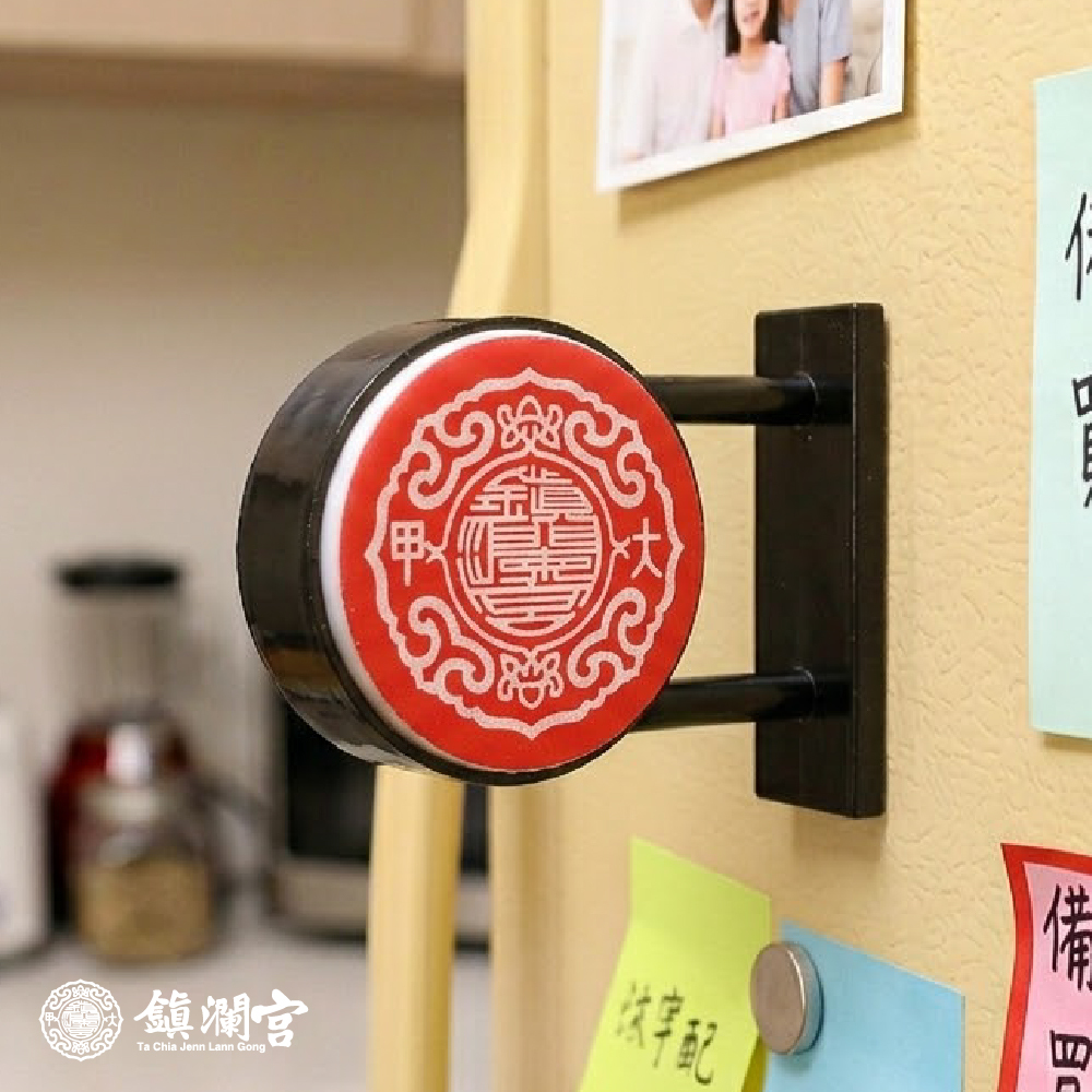 宮徽磁吸冰箱貼 ｜過爐加持｜文創｜LED發光｜保平安｜避邪【鎮瀾宮】