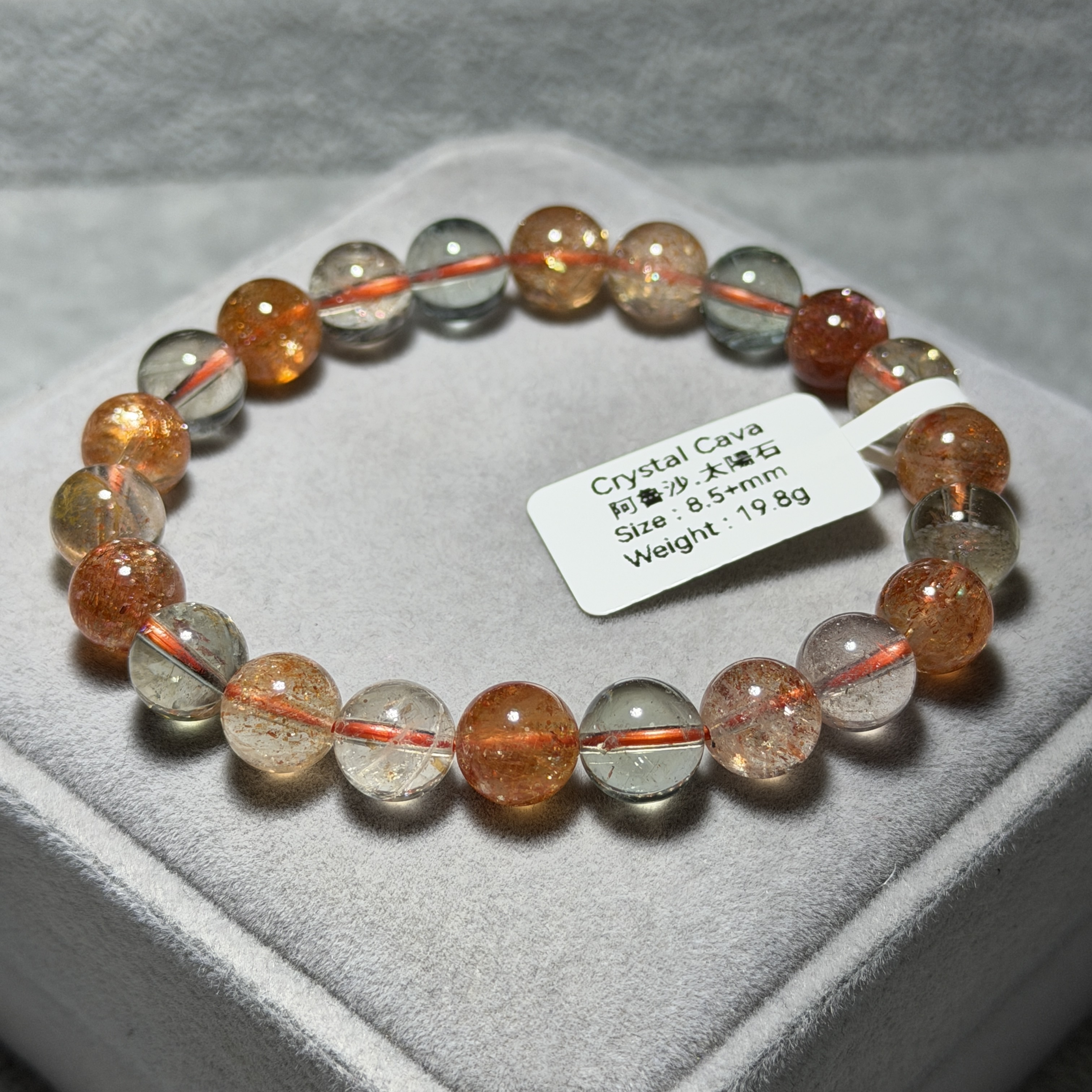 阿魯沙太陽石 8.5+mm SS1644