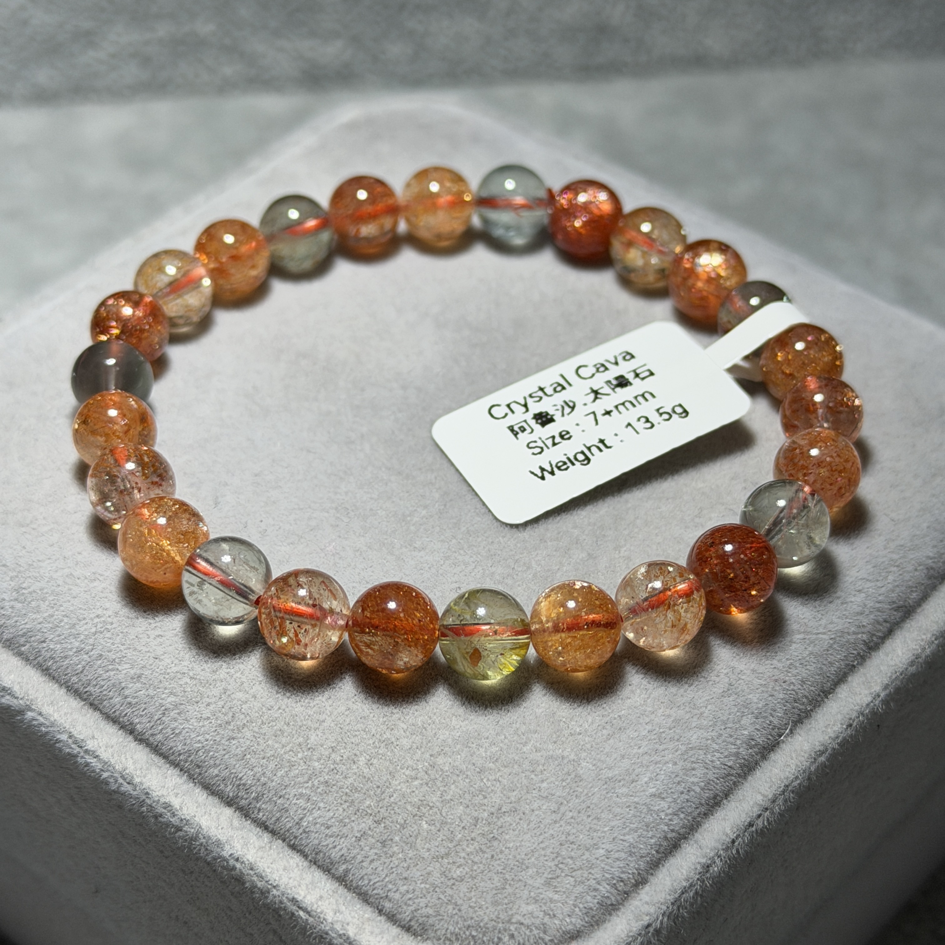 阿魯沙太陽石 7+mm SS1643