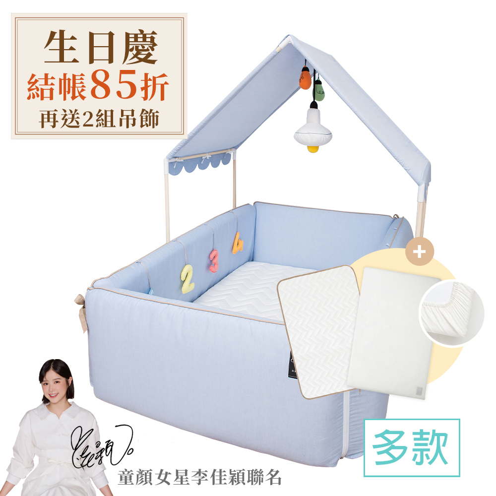 保潔替換組｜gunite 第三代落地式沙發嬰兒陪睡床0-6歲+屋頂組(含保潔墊+床單)｜多款可選