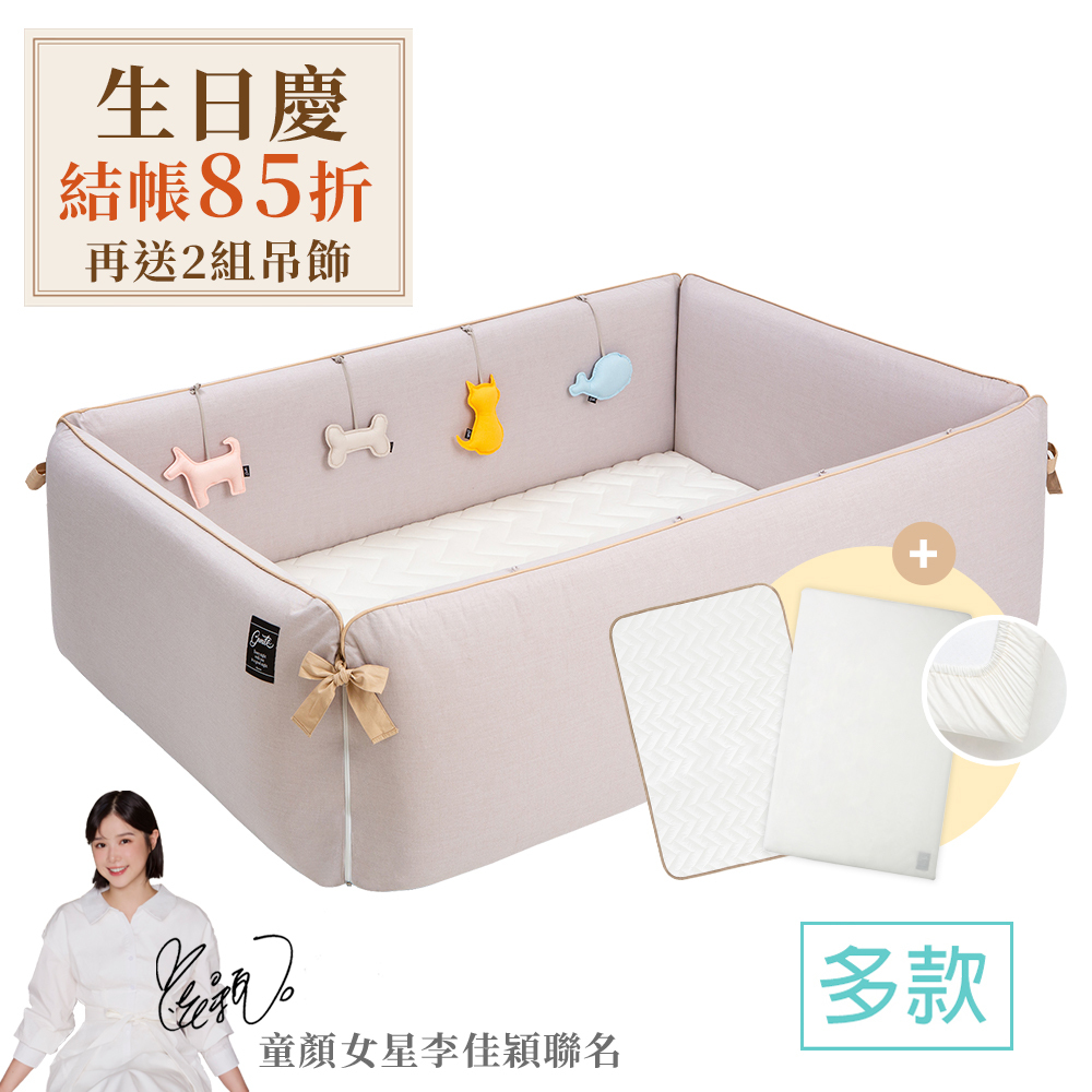 保潔替換組｜gunite 第三代落地式沙發嬰兒陪睡床0-6歲(含保潔墊+床單)｜多款可選