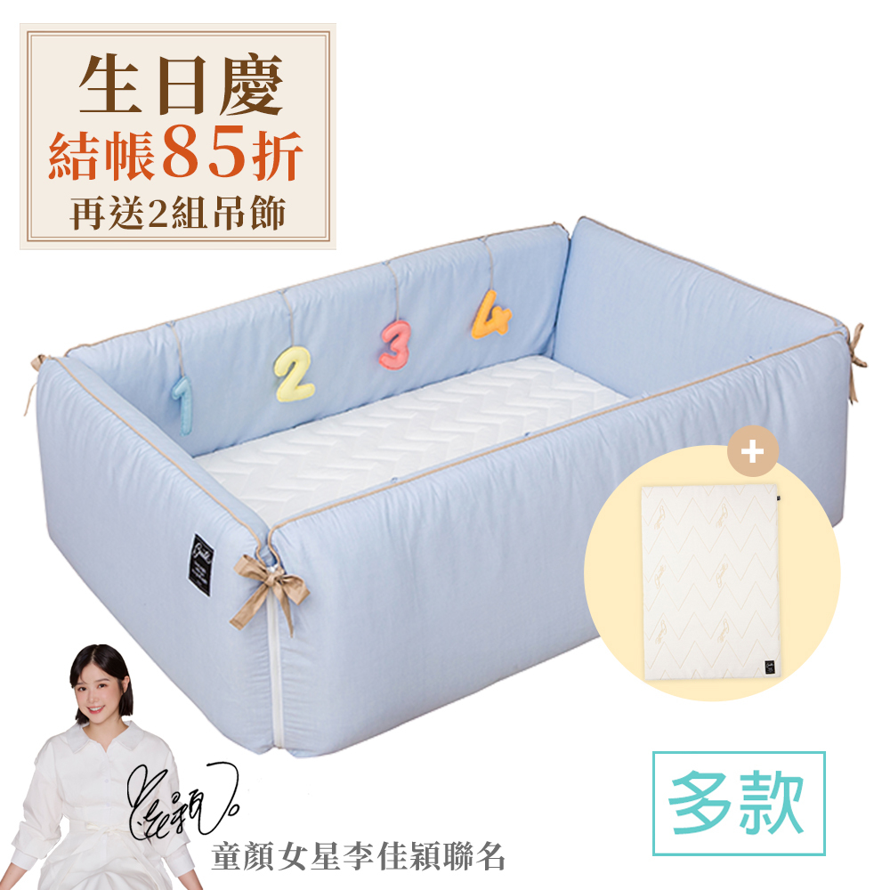gunite 第三代落地式沙發嬰兒陪睡床0-6歲(含天絲親水棉床墊)｜多款可選