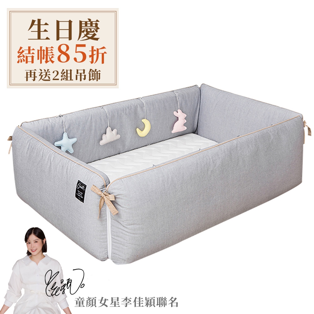 gunite 第三代落地式沙發嬰兒陪睡床0-6歲｜北歐灰