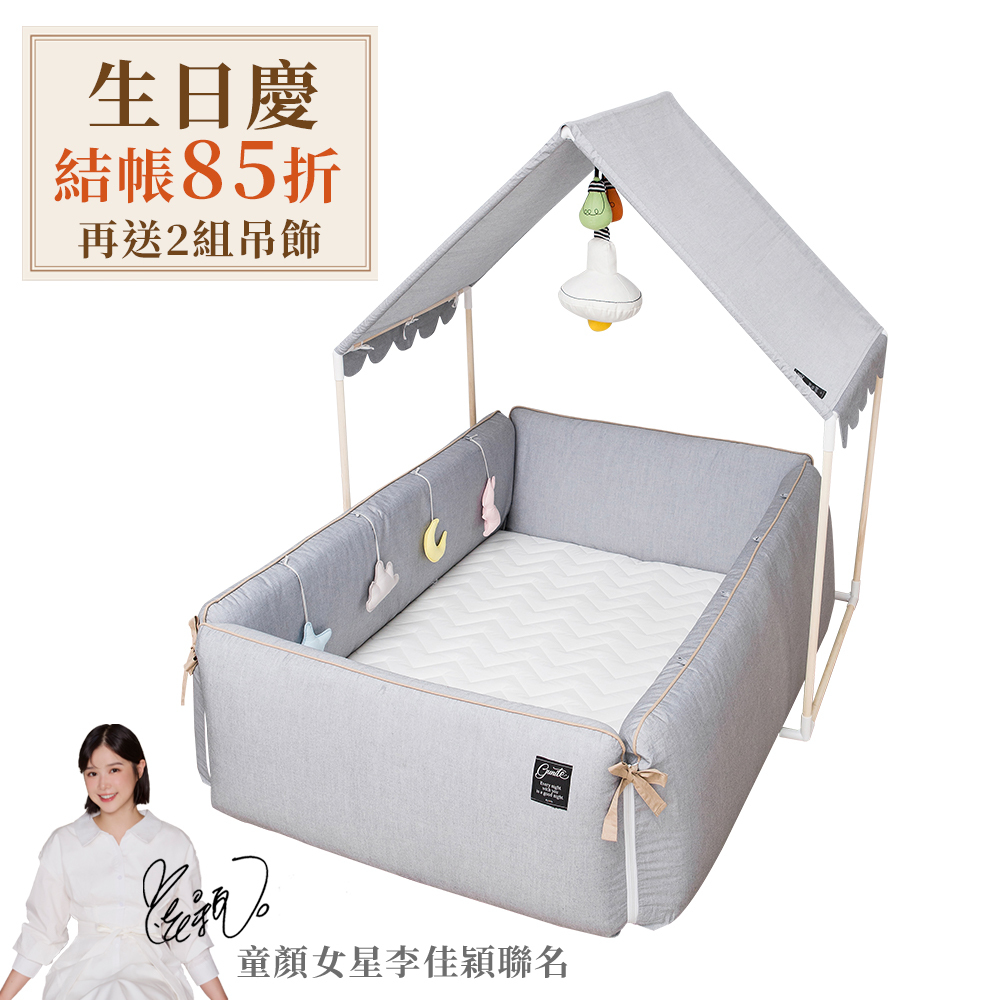 gunite第三代落地式沙發嬰兒陪睡床0-6歲+屋頂組｜北歐灰