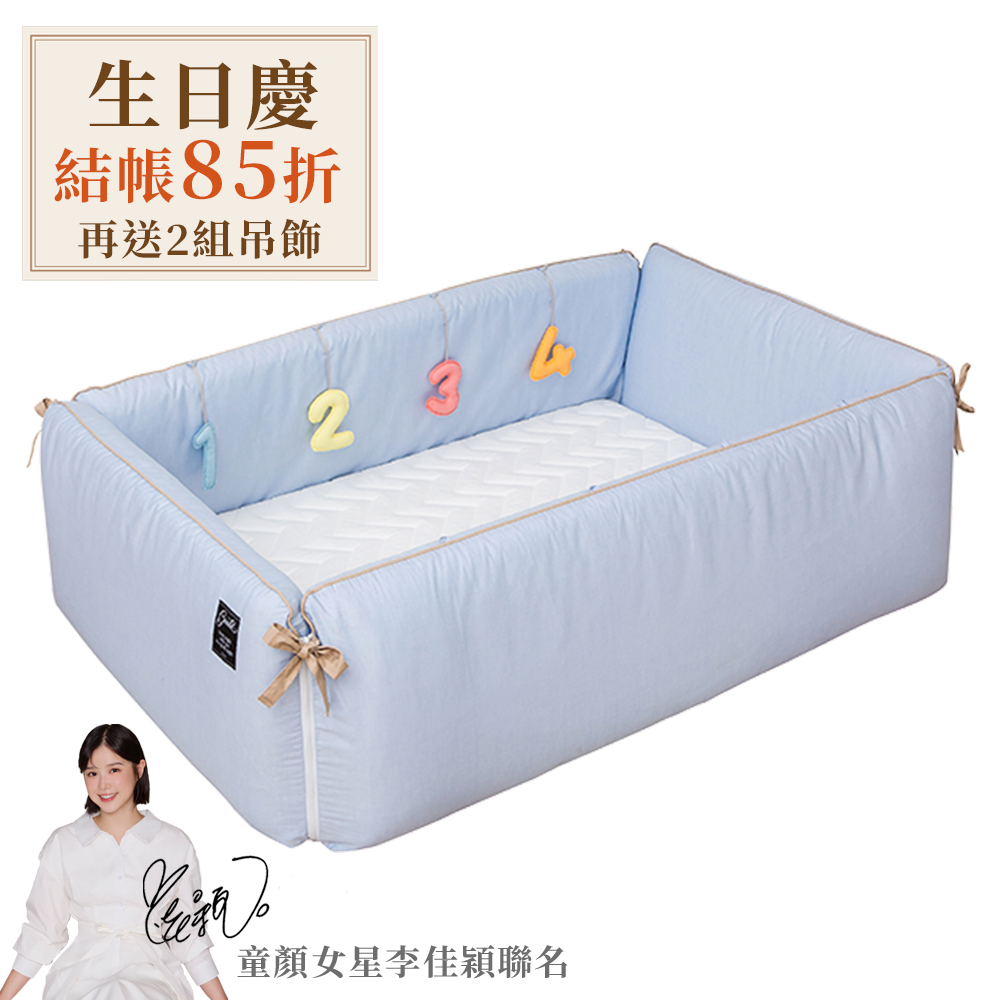 gunite 第三代落地式沙發嬰兒陪睡床0-6歲｜丹麥藍