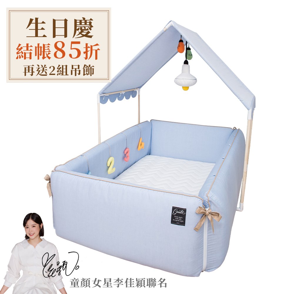 gunite 第三代落地式沙發嬰兒陪睡床0-6歲+屋頂組｜丹麥藍
