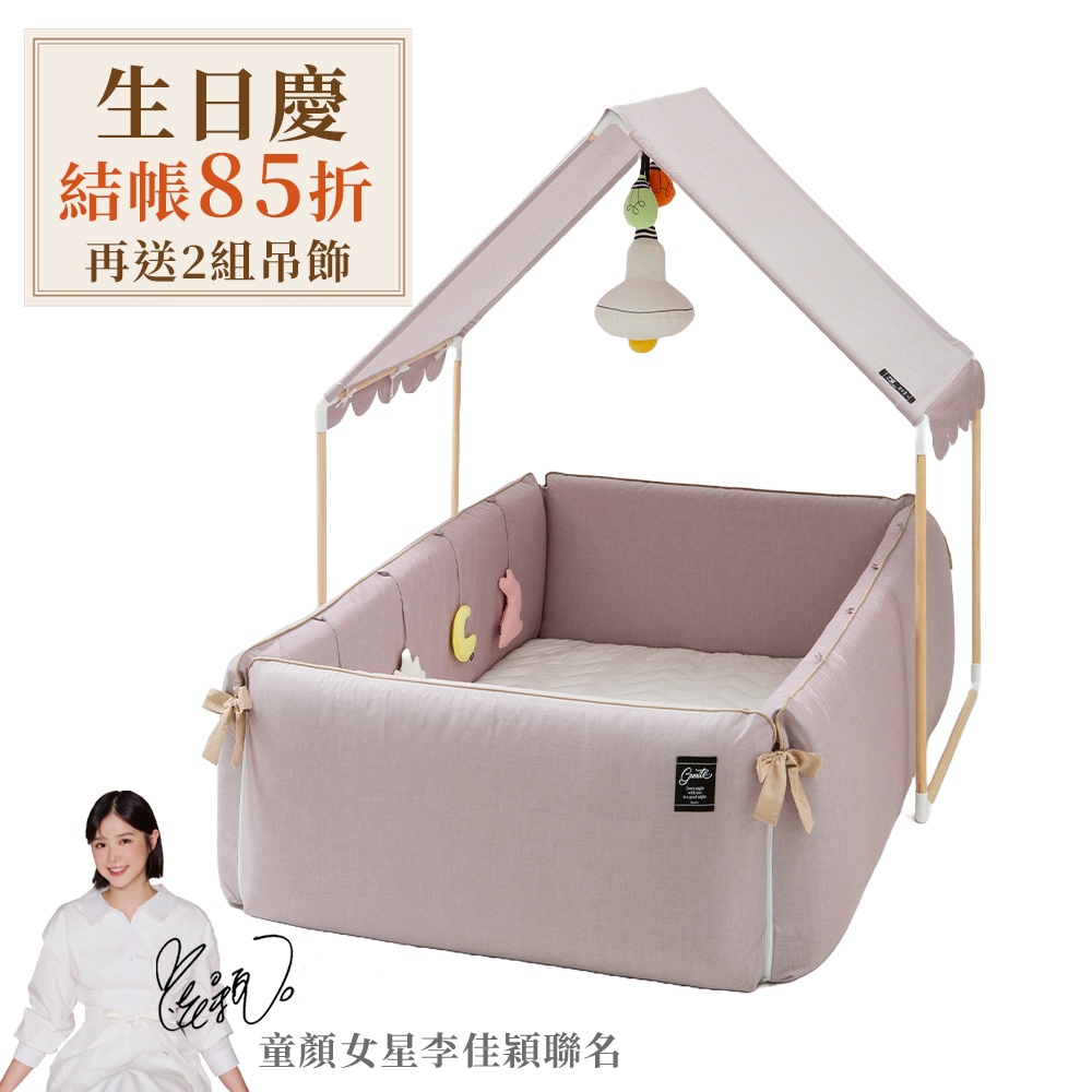gunite第三代落地式沙發嬰兒陪睡床0-6歲+屋頂組｜雅典藕