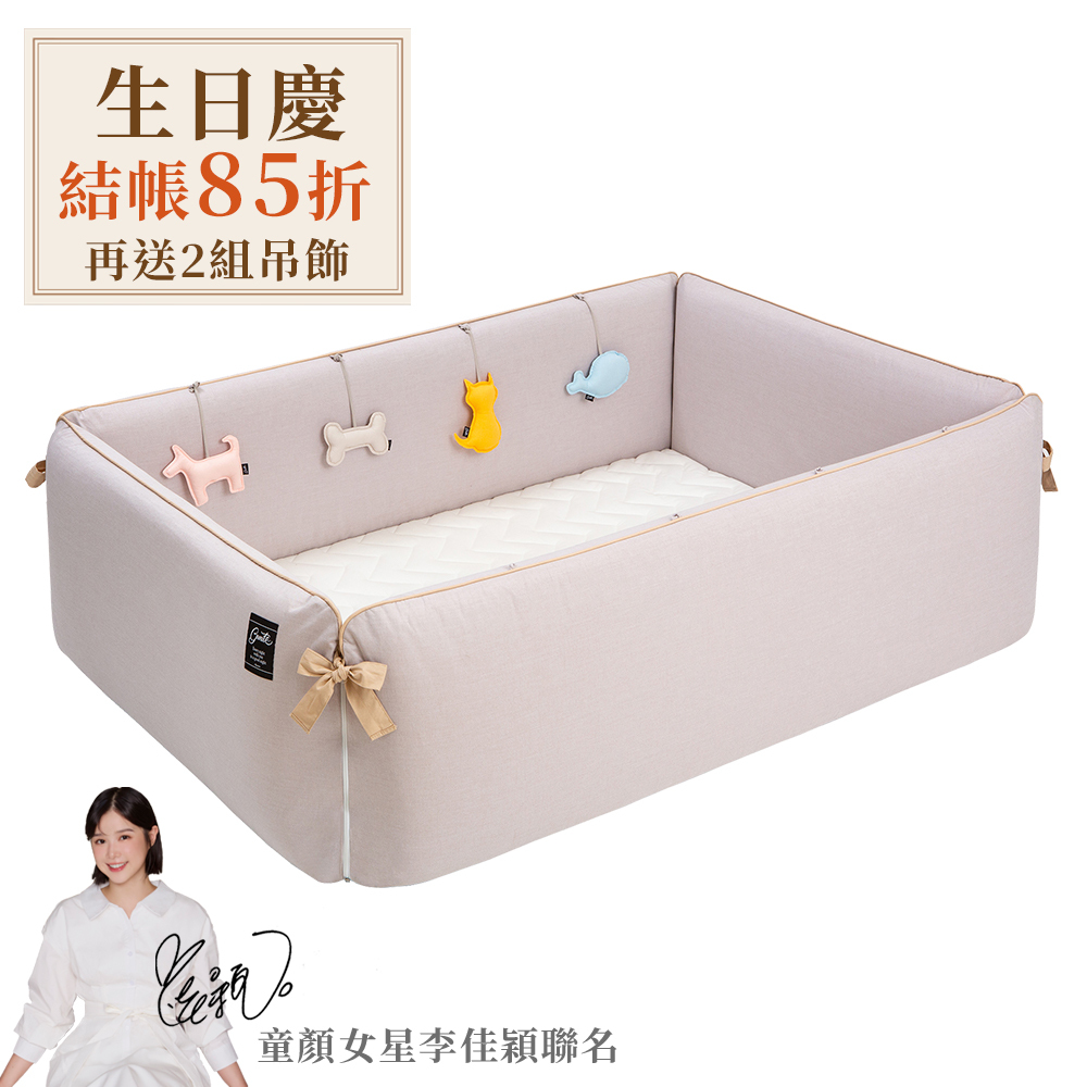 gunite 第三代落地式沙發嬰兒陪睡床0-6歲｜米蘭卡