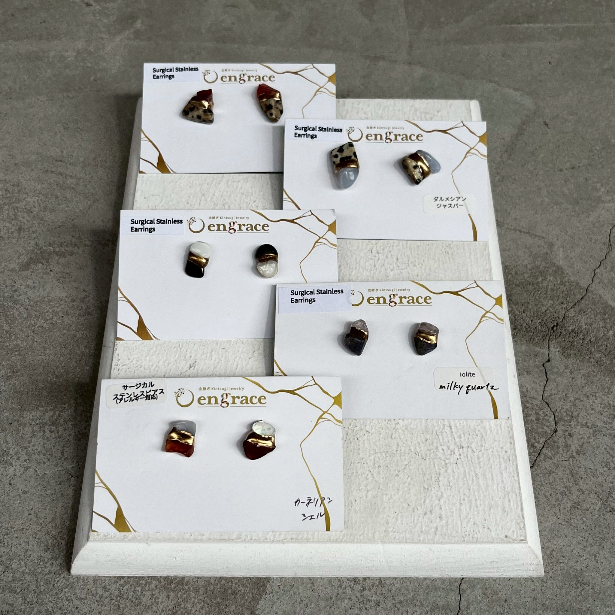 engrace NO.271 耳針