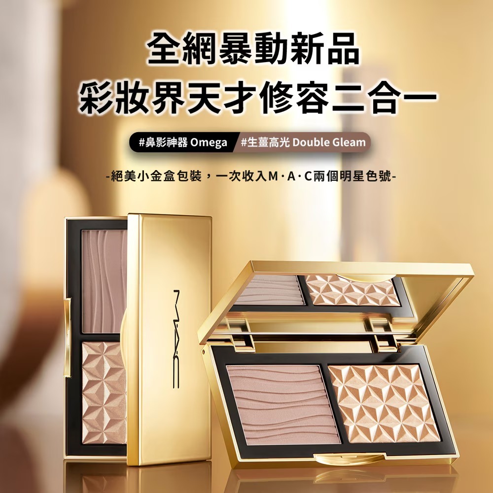 WSBB10749  新款小金盒雙色粉餅 3.6g（5月中旬）