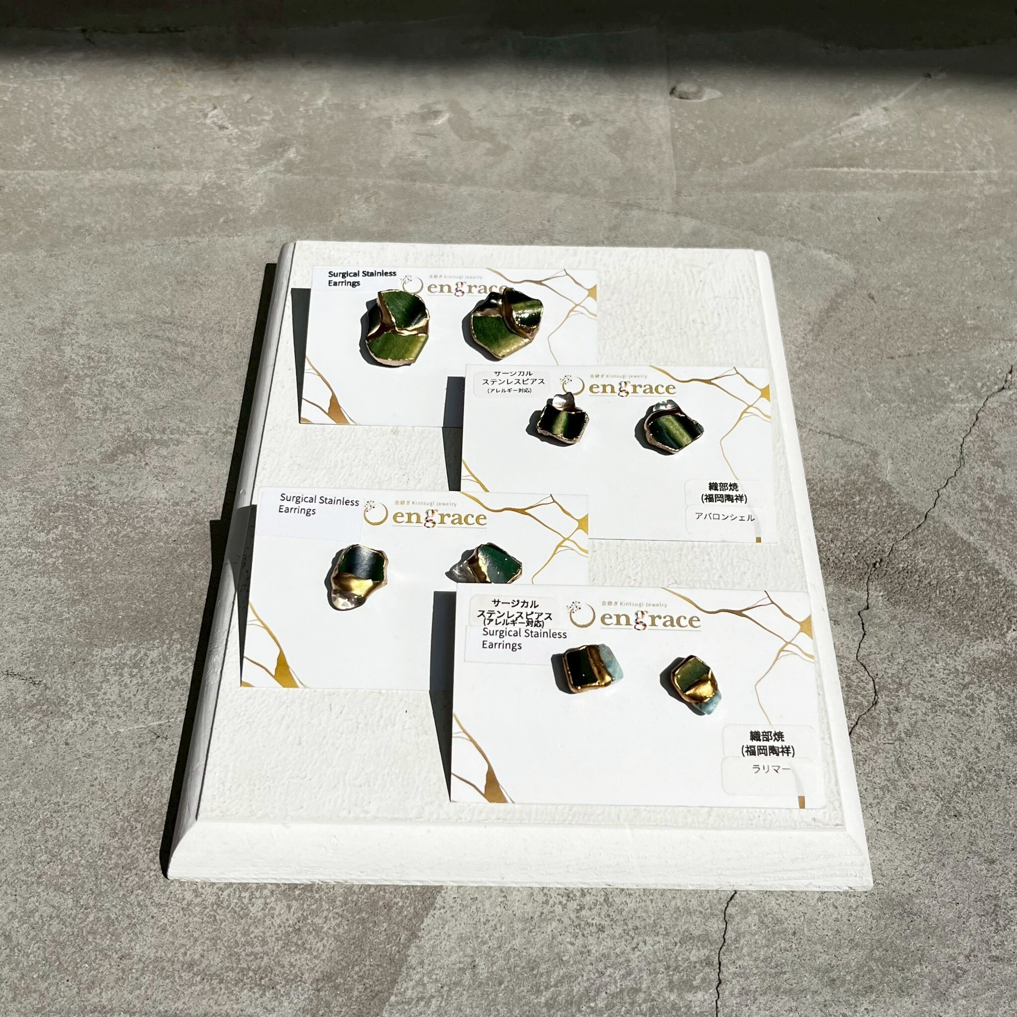 engrace NO.268 耳針