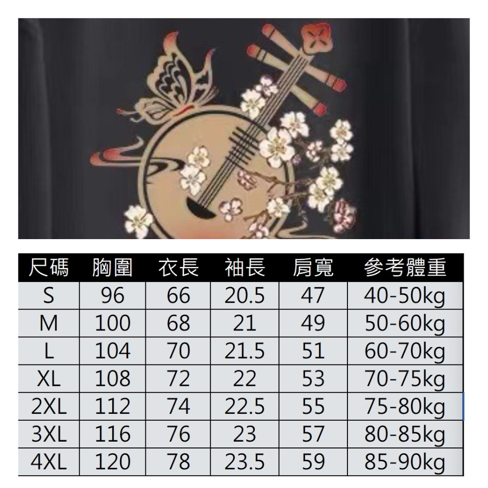 【ASister 小姊姊】AS0019#純棉上衣☆*幽蘭琵琶*中長版短袖T恤(6色 S-3XL)