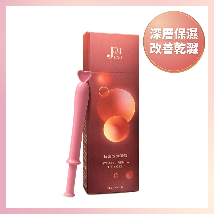 JUMI私密水潤凝膠