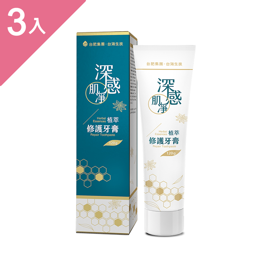 植萃修護牙膏 120g (3支組)