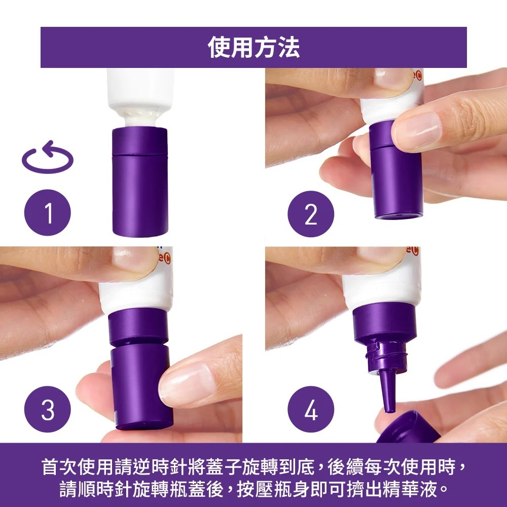 CeraVe適樂膚極抗痕C10煥亮修護精華 擦的維他命C