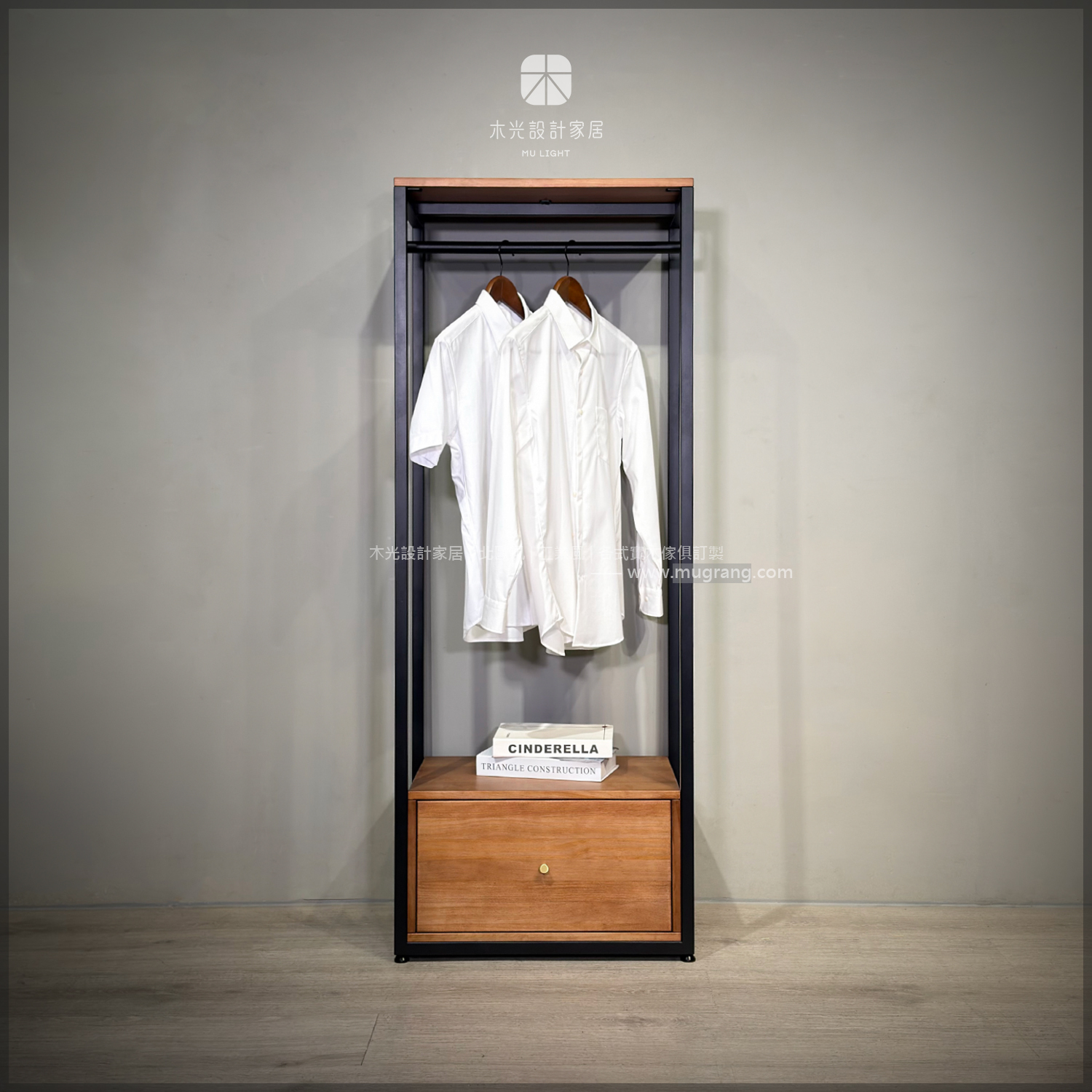 台灣製- LOFT 開放收納掛衣抽屜櫃|可訂製