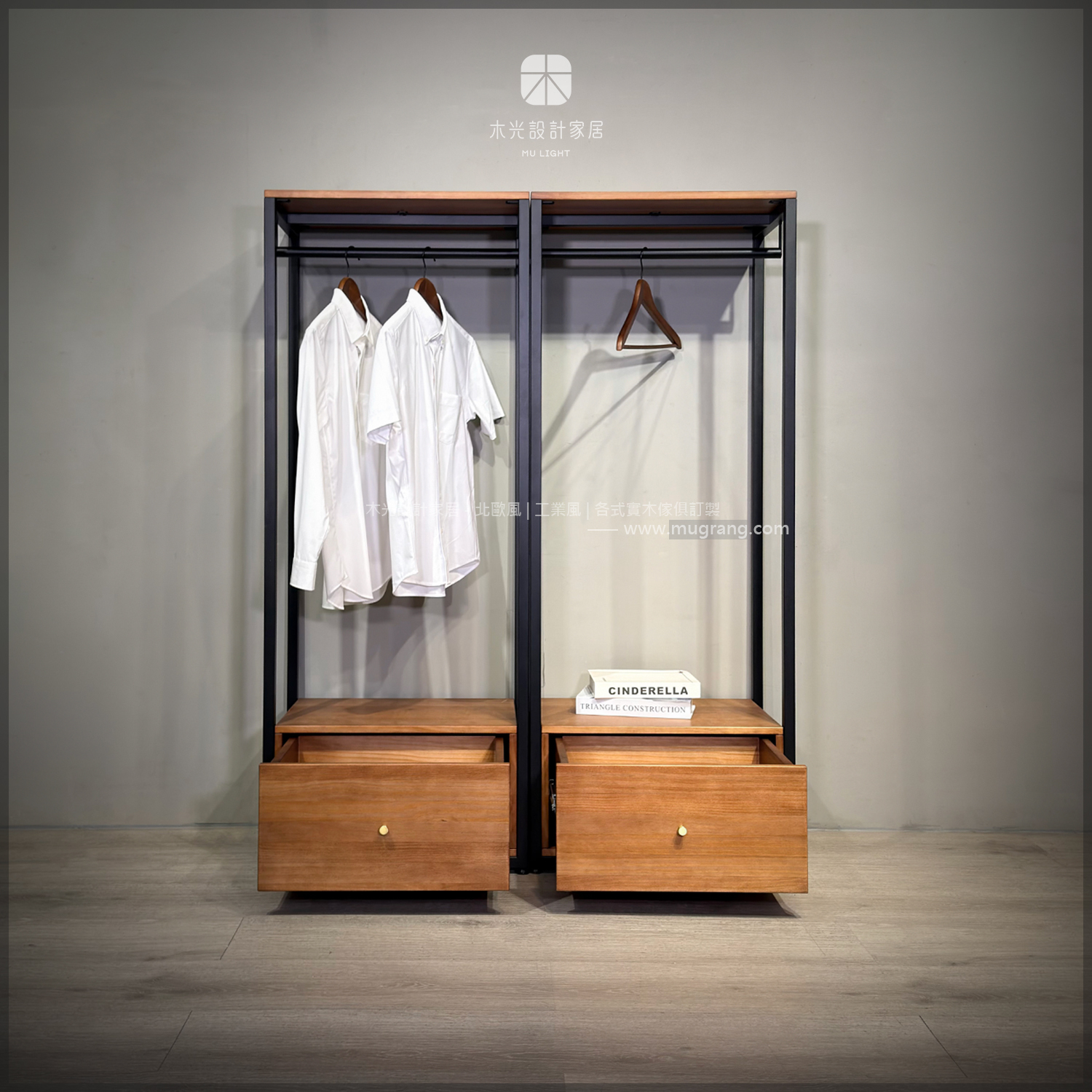 台灣製- LOFT 開放收納掛衣抽屜櫃|可訂製