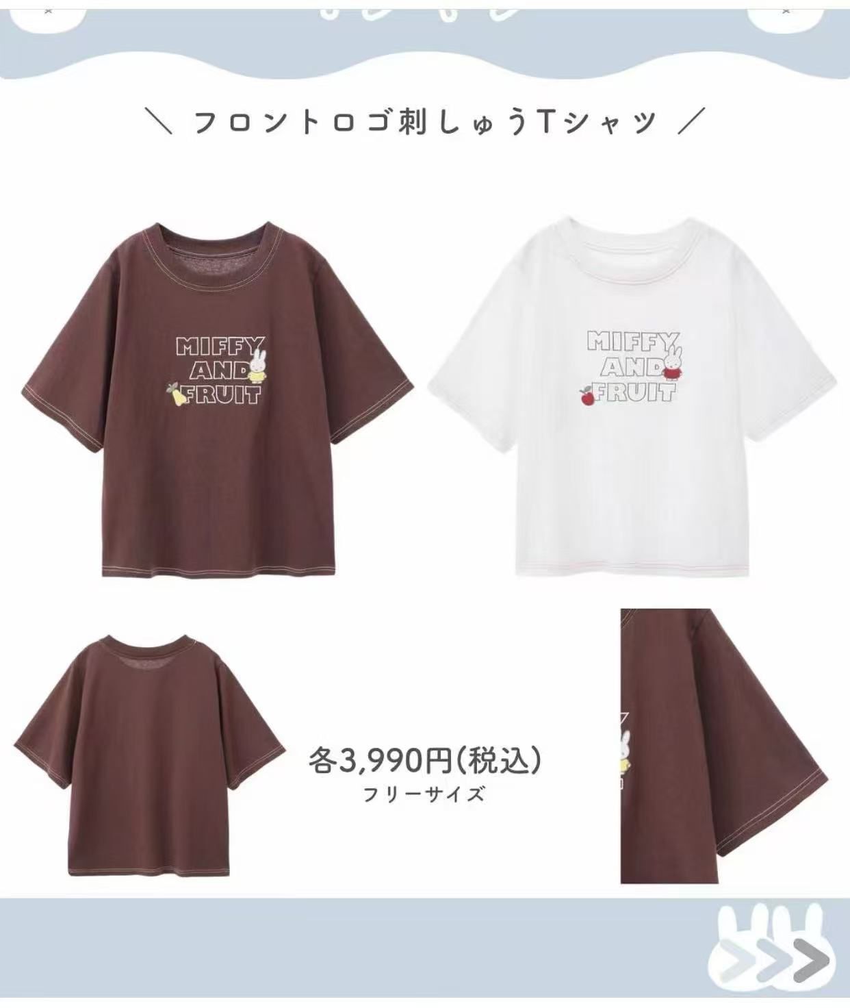 日單 卡通冷感親子套裝